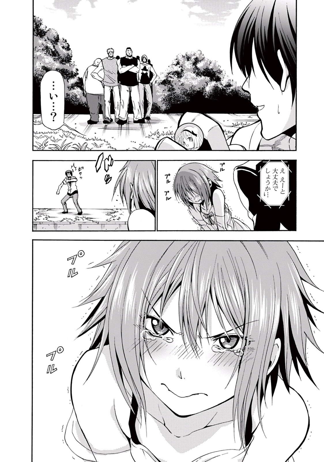 ぐらんぶる Chap 7 - Next Chap 8