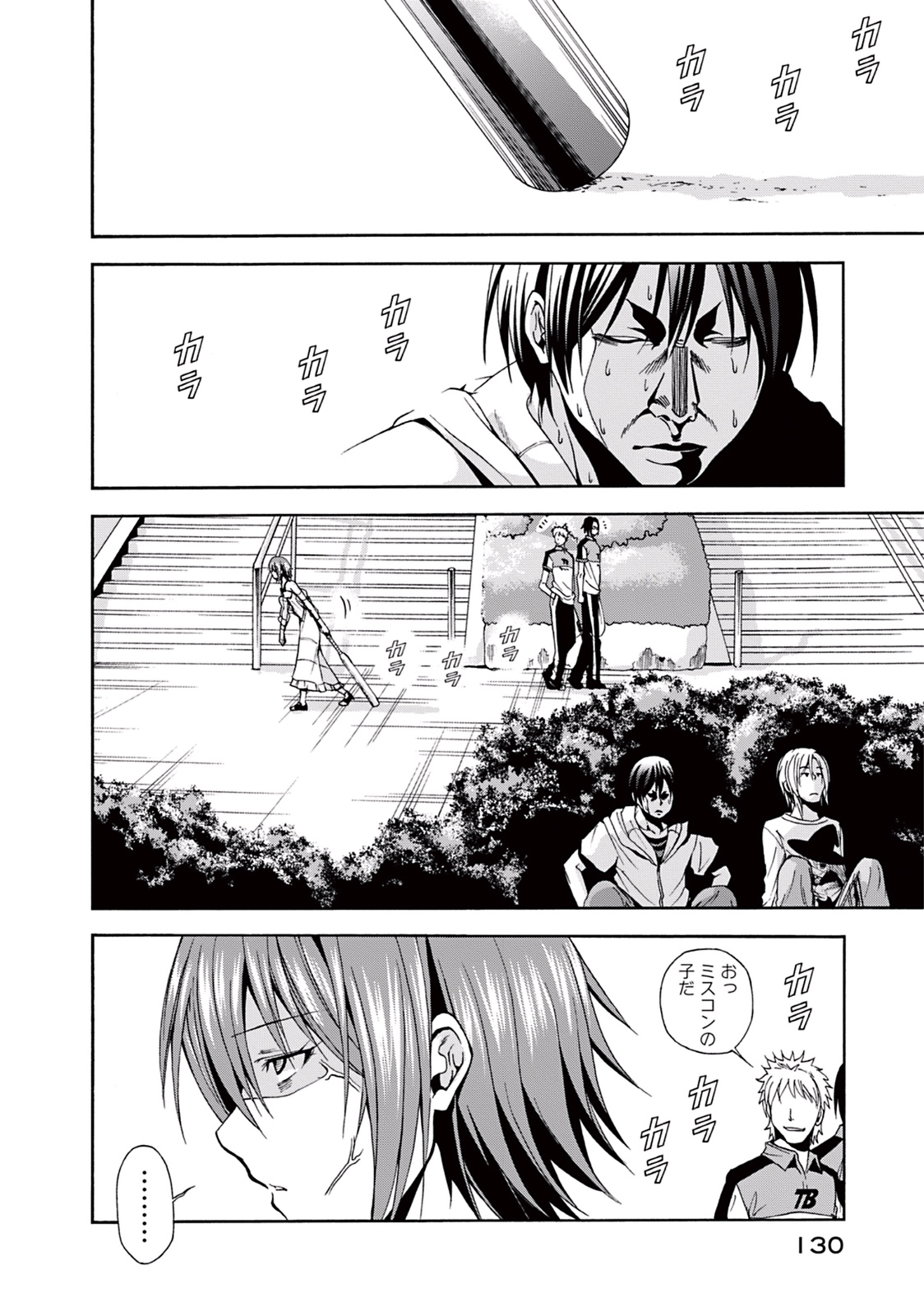 ぐらんぶる Chap 7 - Next Chap 8