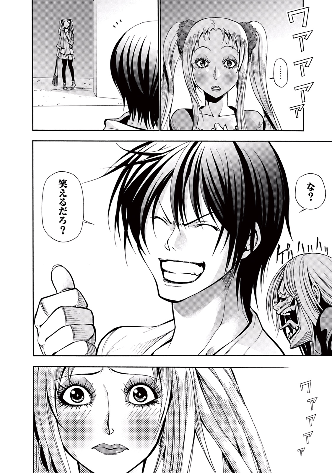 ぐらんぶる Chap 8 - Next Chap 9