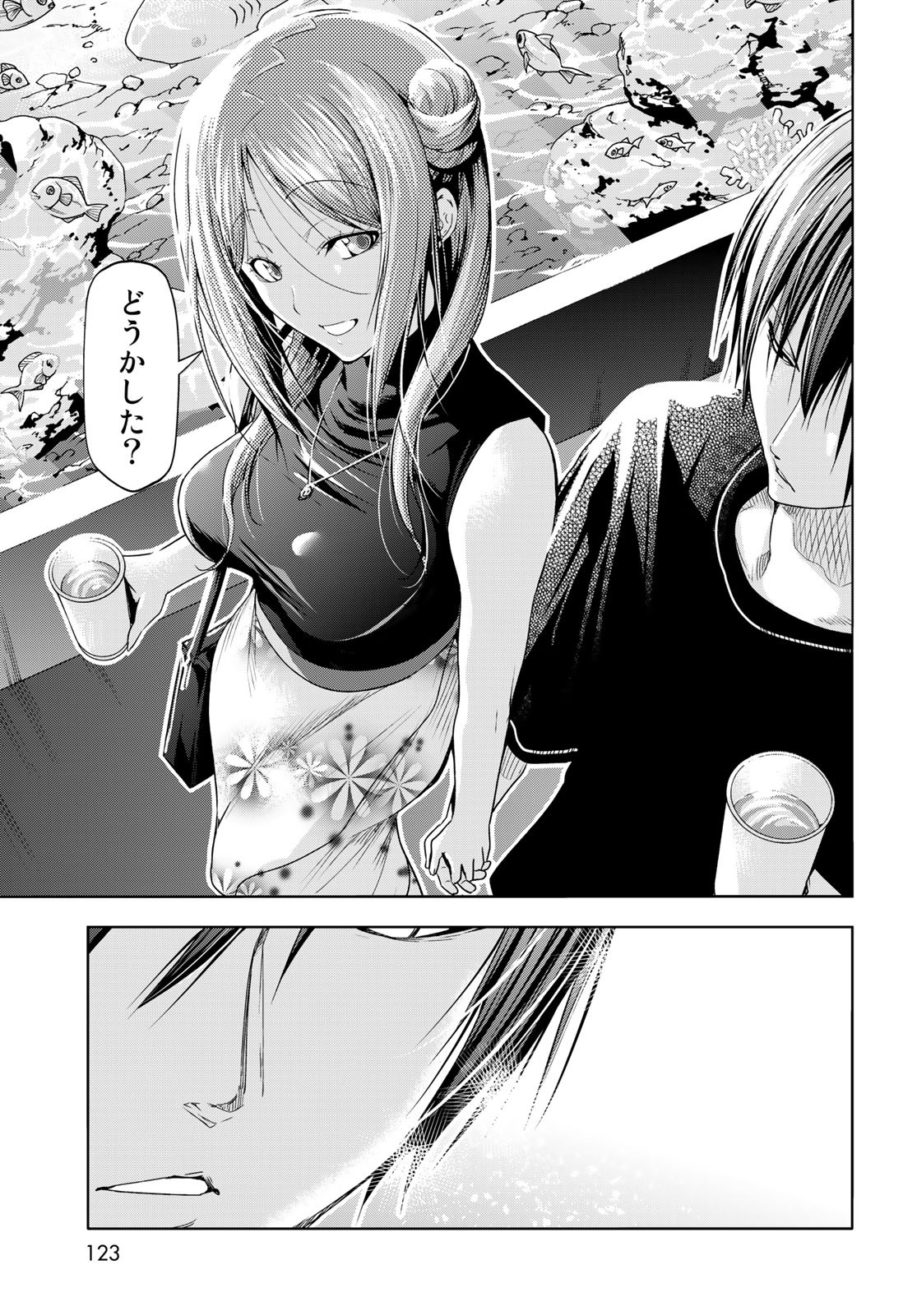 ぐらんぶる Chap 83 - Next Chap 84