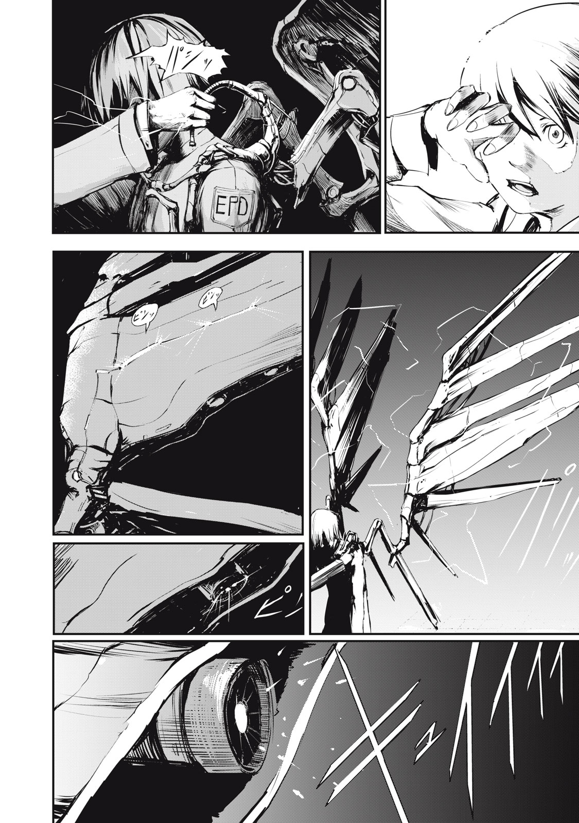 Grand Metal Organs Chap 1.1 - Next Chap 2.1