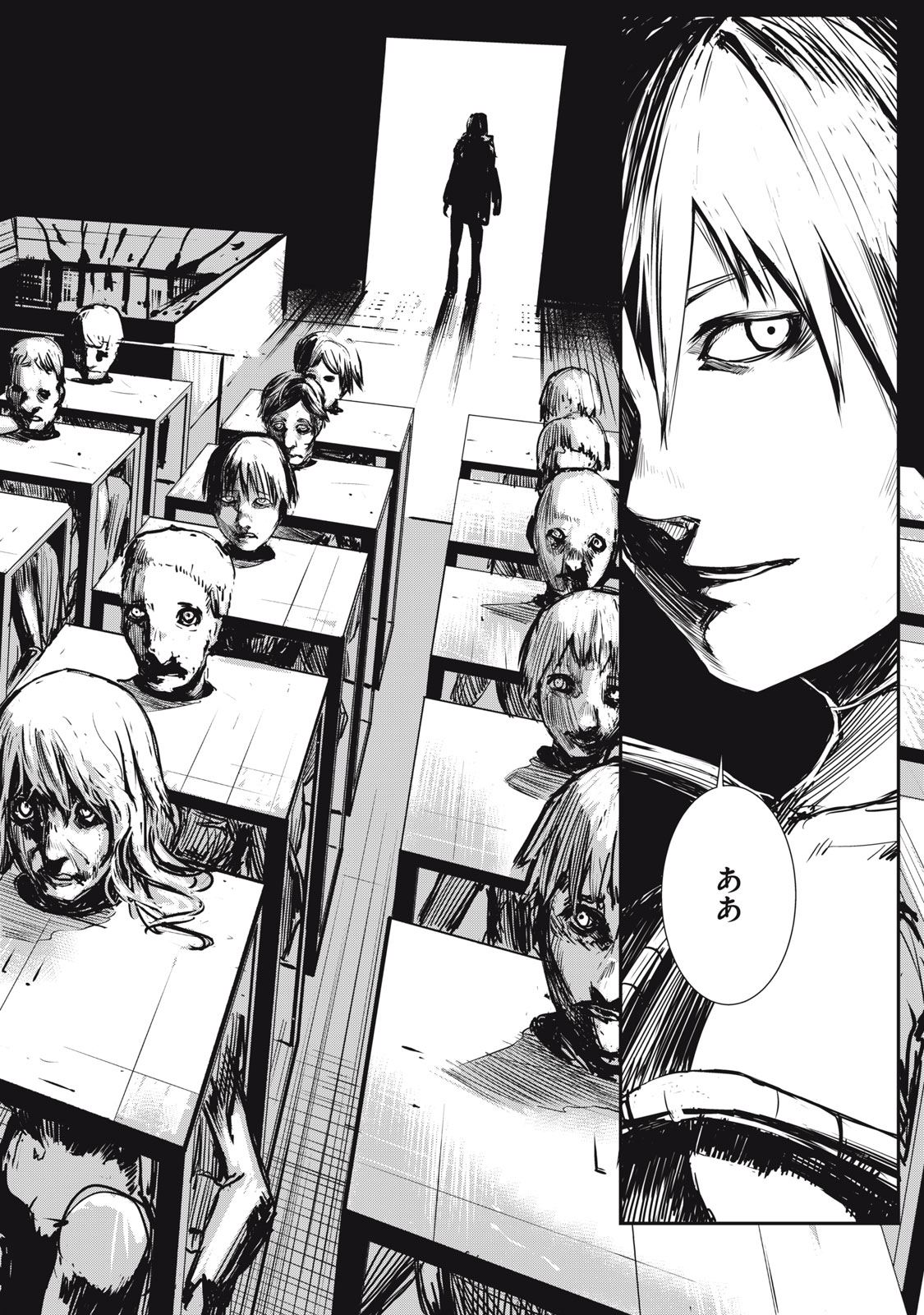 Grand Metal Organs Chap 1.2 - Next Chap 2.2