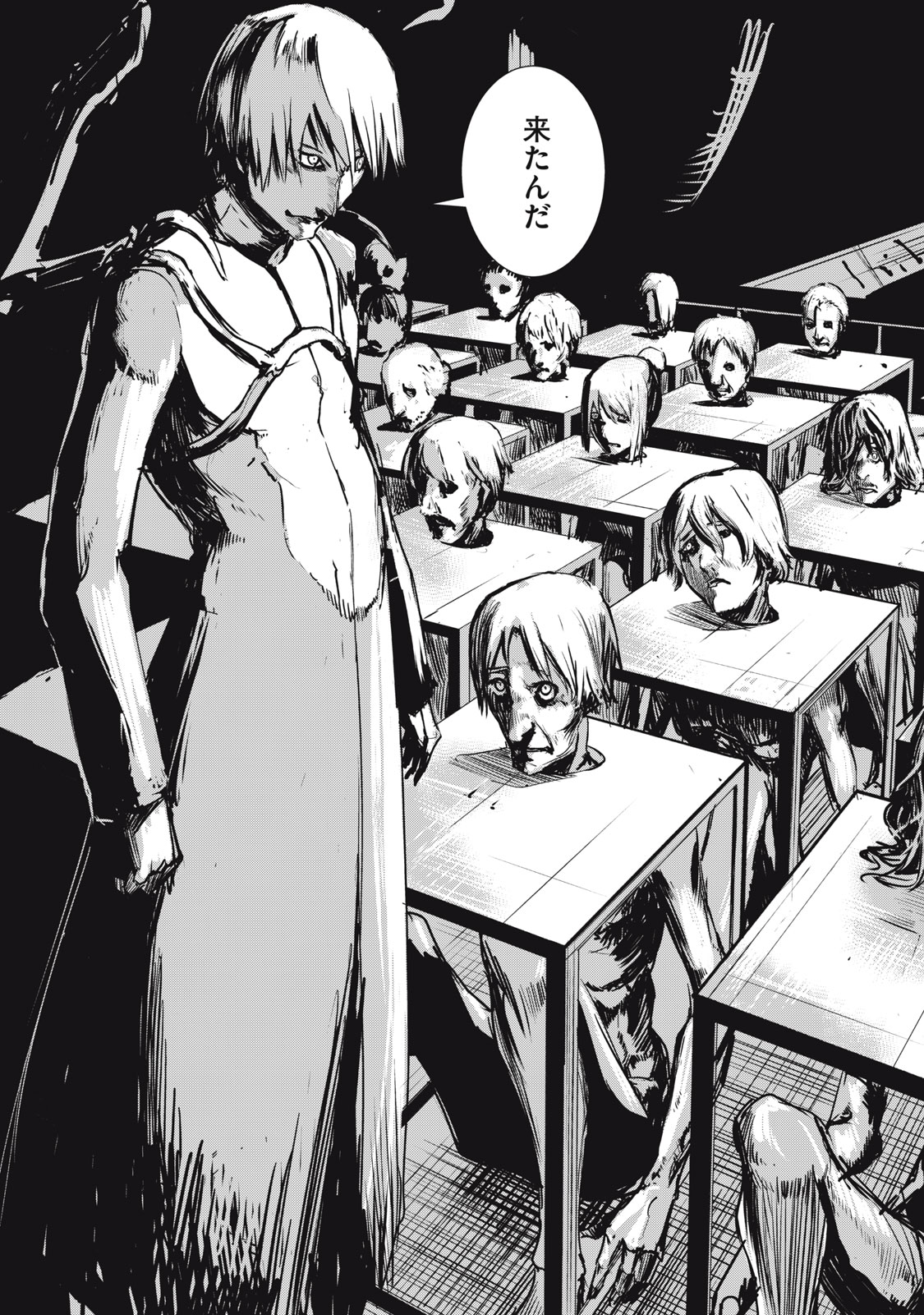 Grand Metal Organs Chap 1.2 - Next Chap 2.2