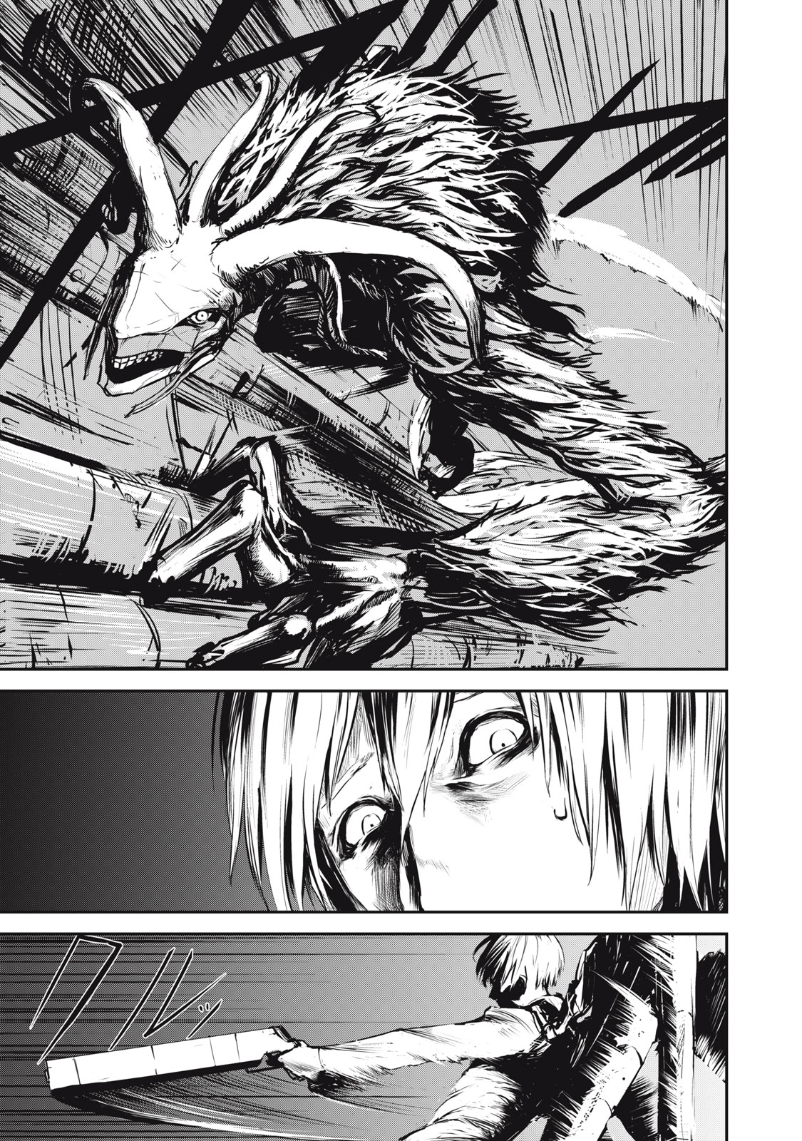 Grand Metal Organs Chap 1.3 - Next Chap 2.3