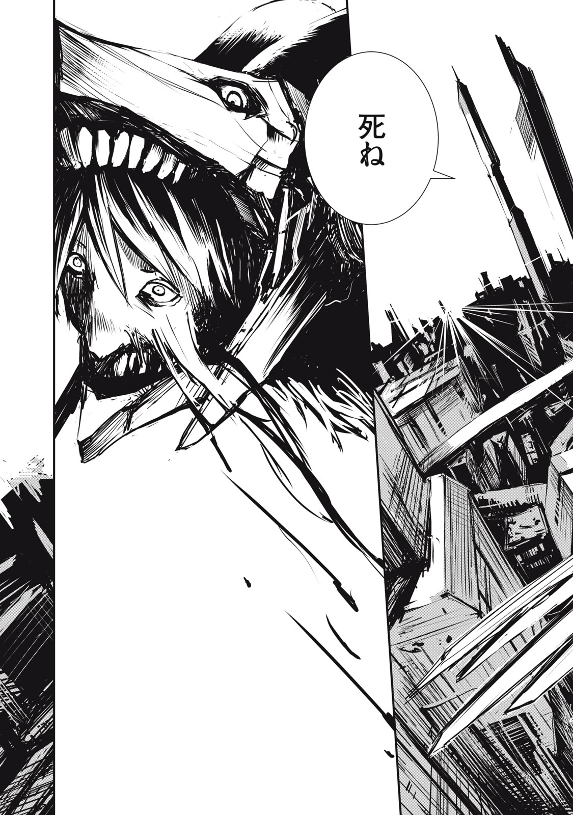 Grand Metal Organs Chap 1.3 - Next Chap 2.3