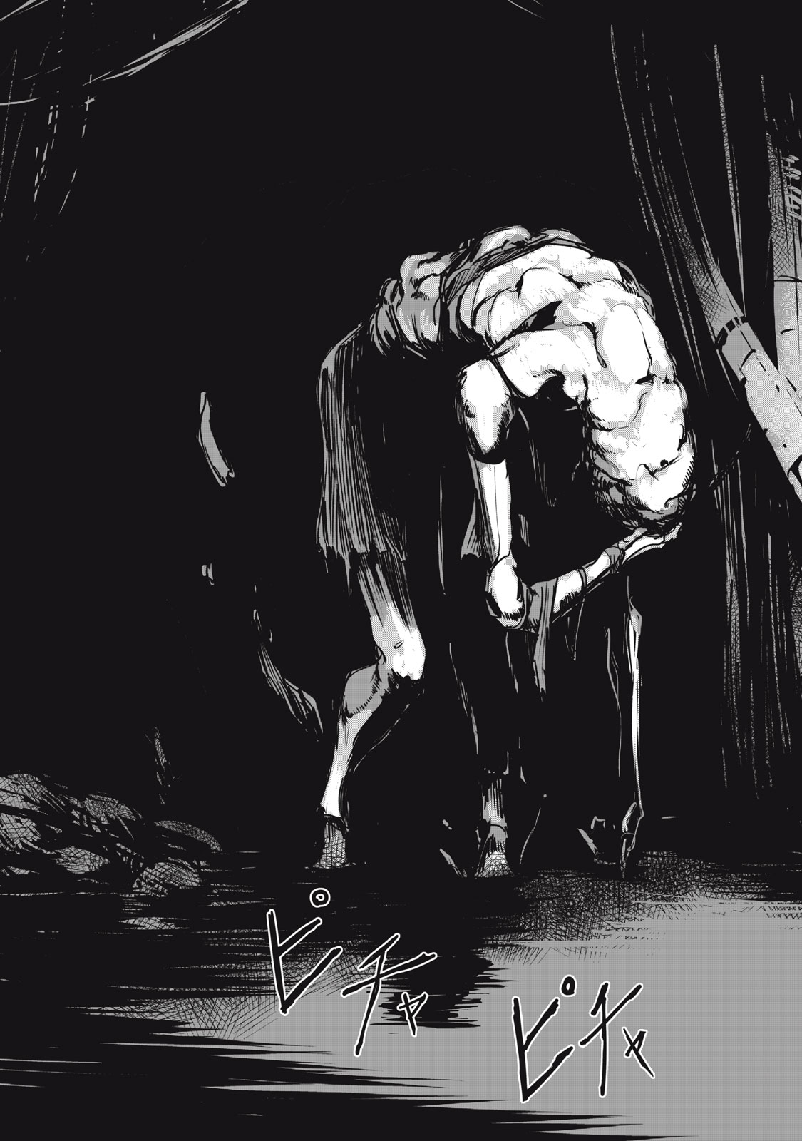 Grand Metal Organs Chap 1.3 - Next Chap 2.3