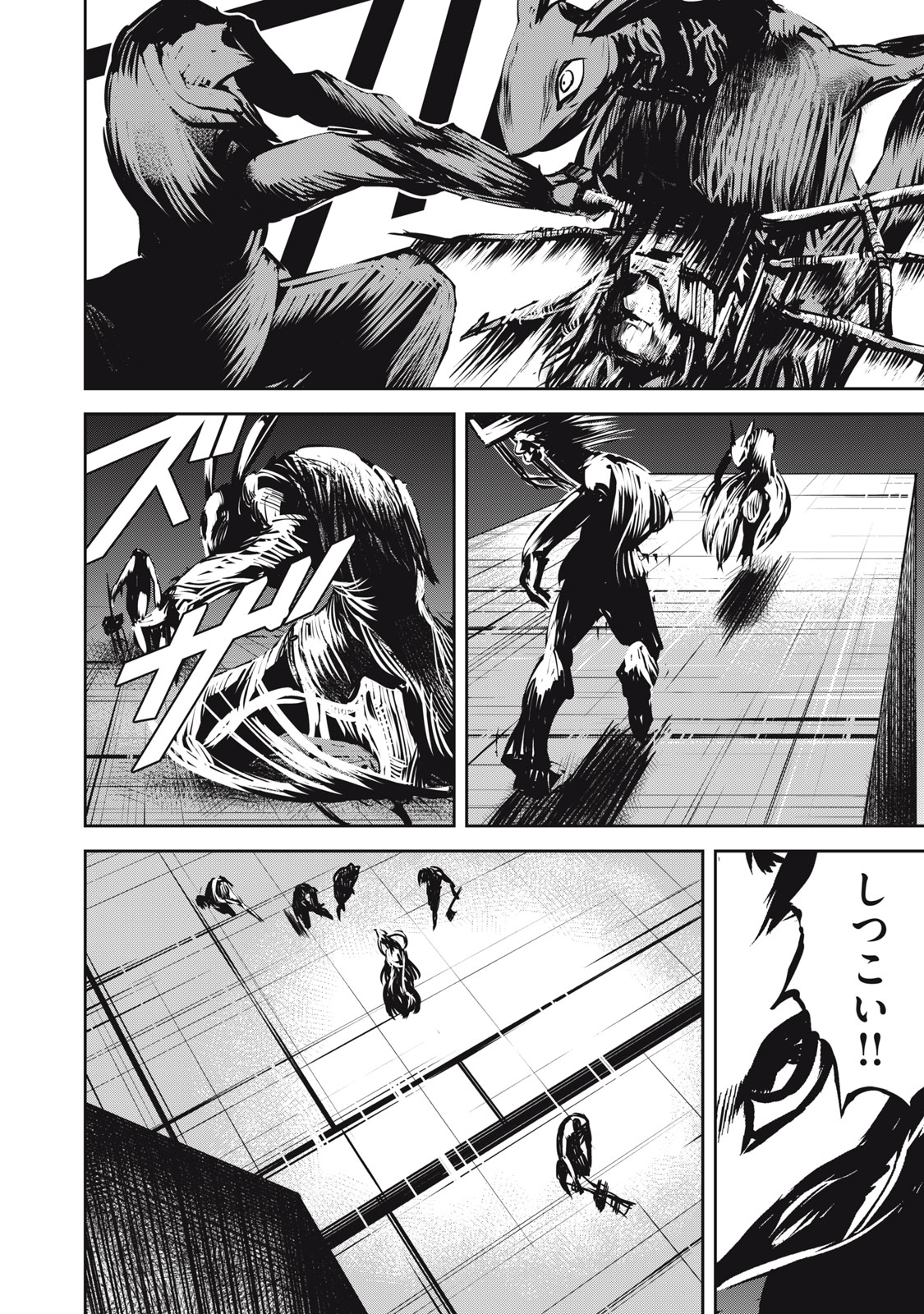 Grand Metal Organs Chap 13.1 - Next Chap 14.1