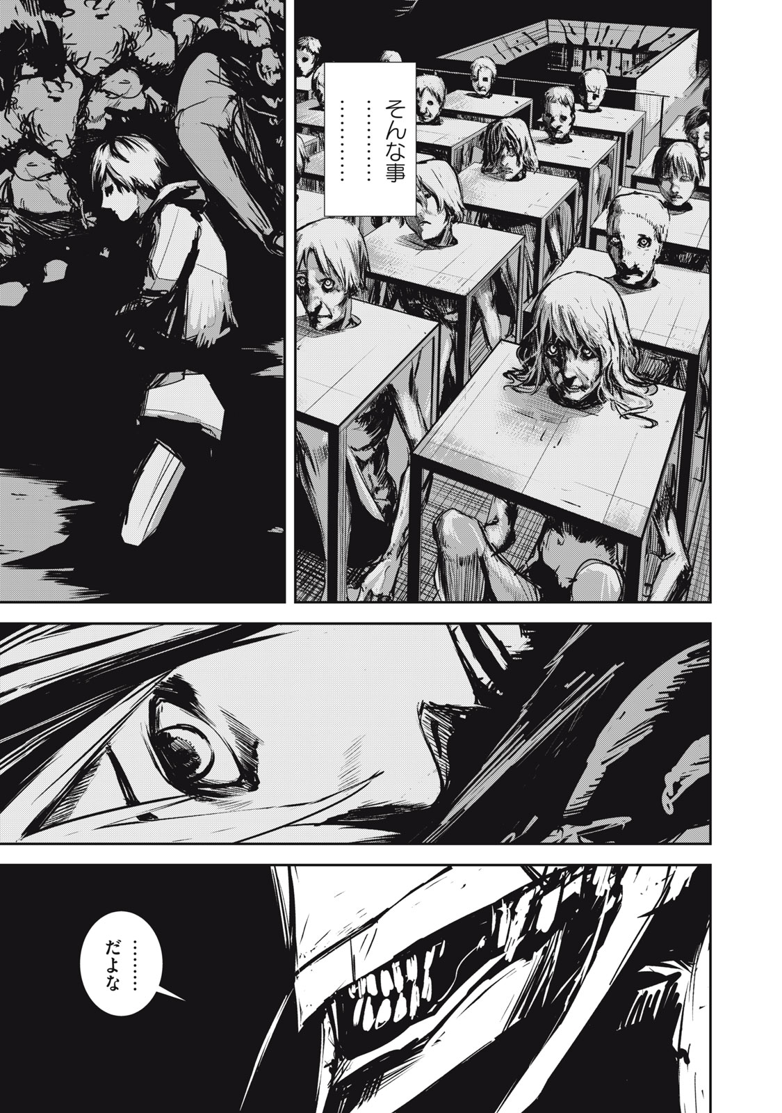 Grand Metal Organs Chap 13.1 - Next Chap 14.1