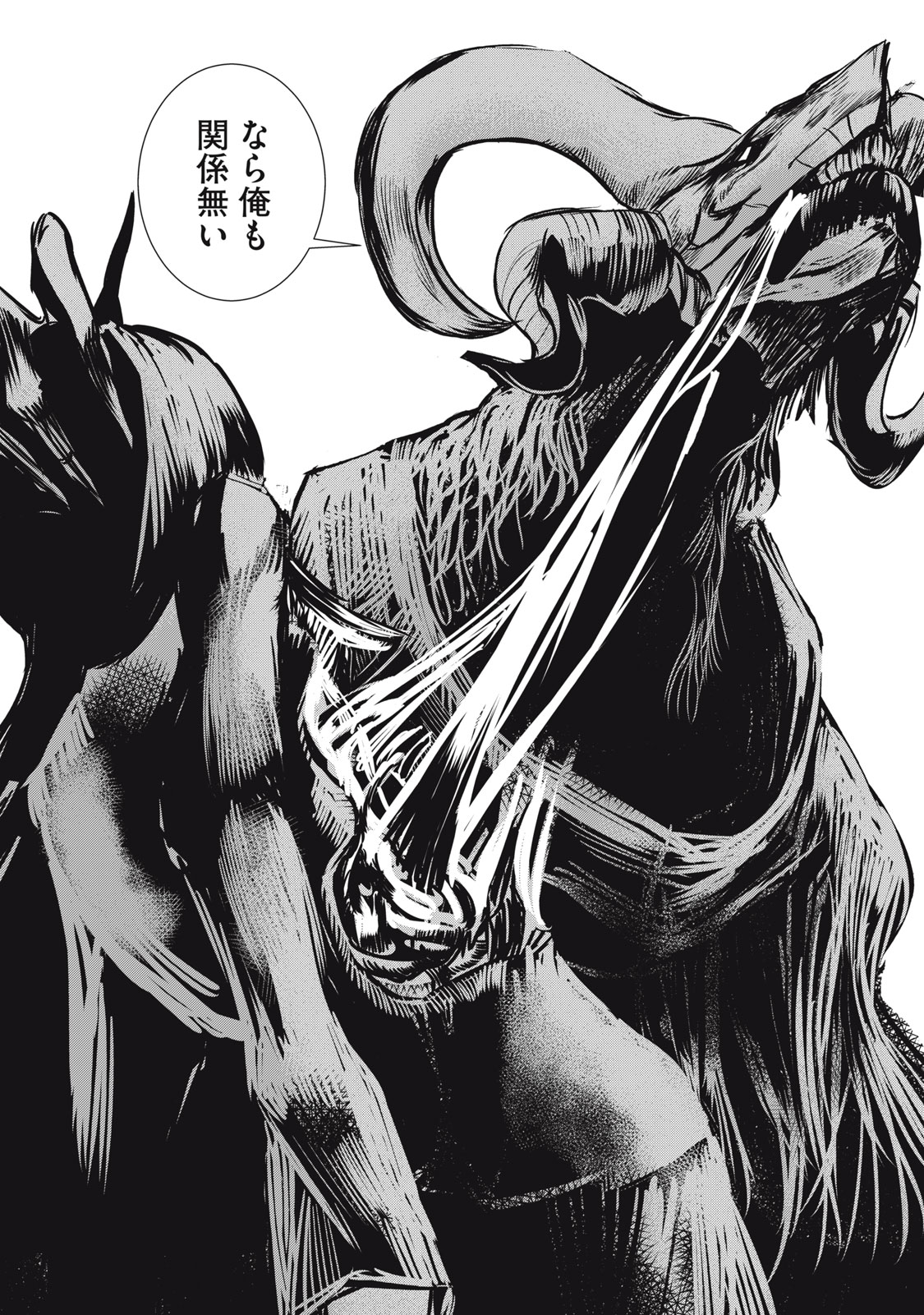 Grand Metal Organs Chap 13.1 - Next Chap 14.1