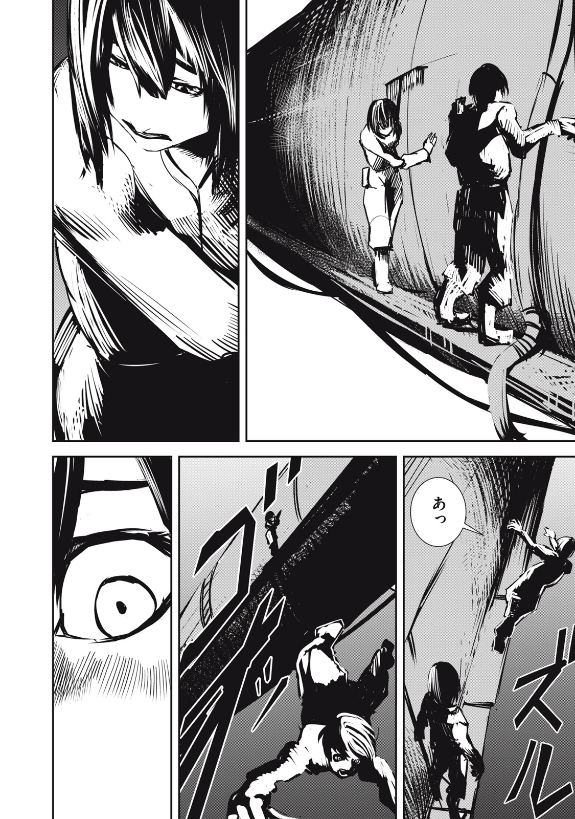 Grand Metal Organs Chap 10.2 - Next Chap 11.2