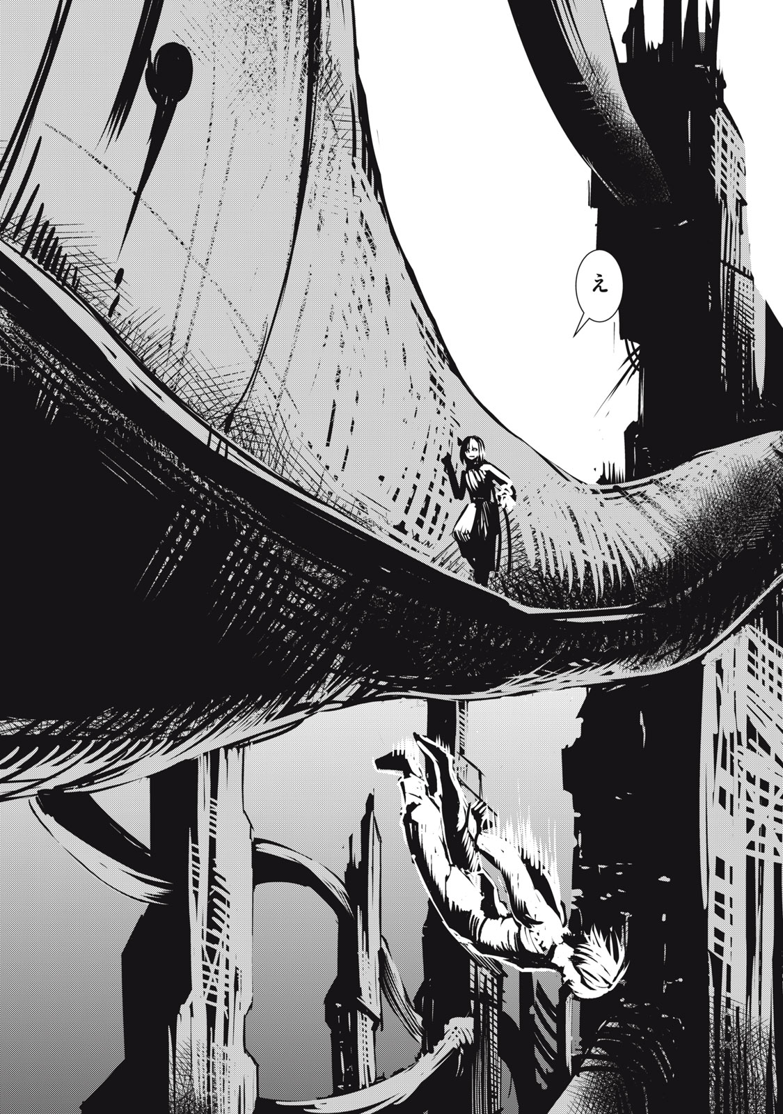 Grand Metal Organs Chap 10.2 - Next Chap 11.2