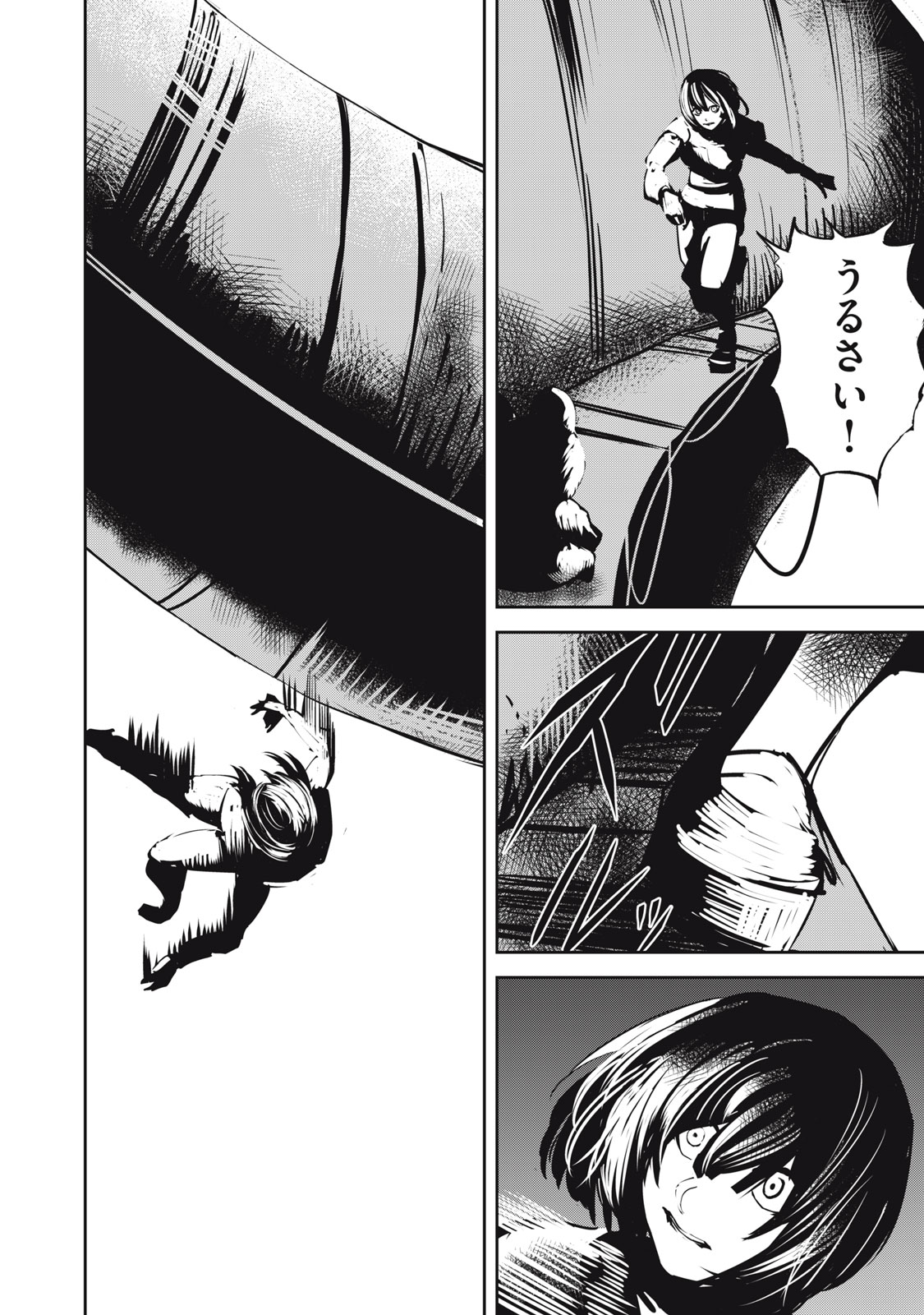 Grand Metal Organs Chap 11.1 - Next Chap 12.1