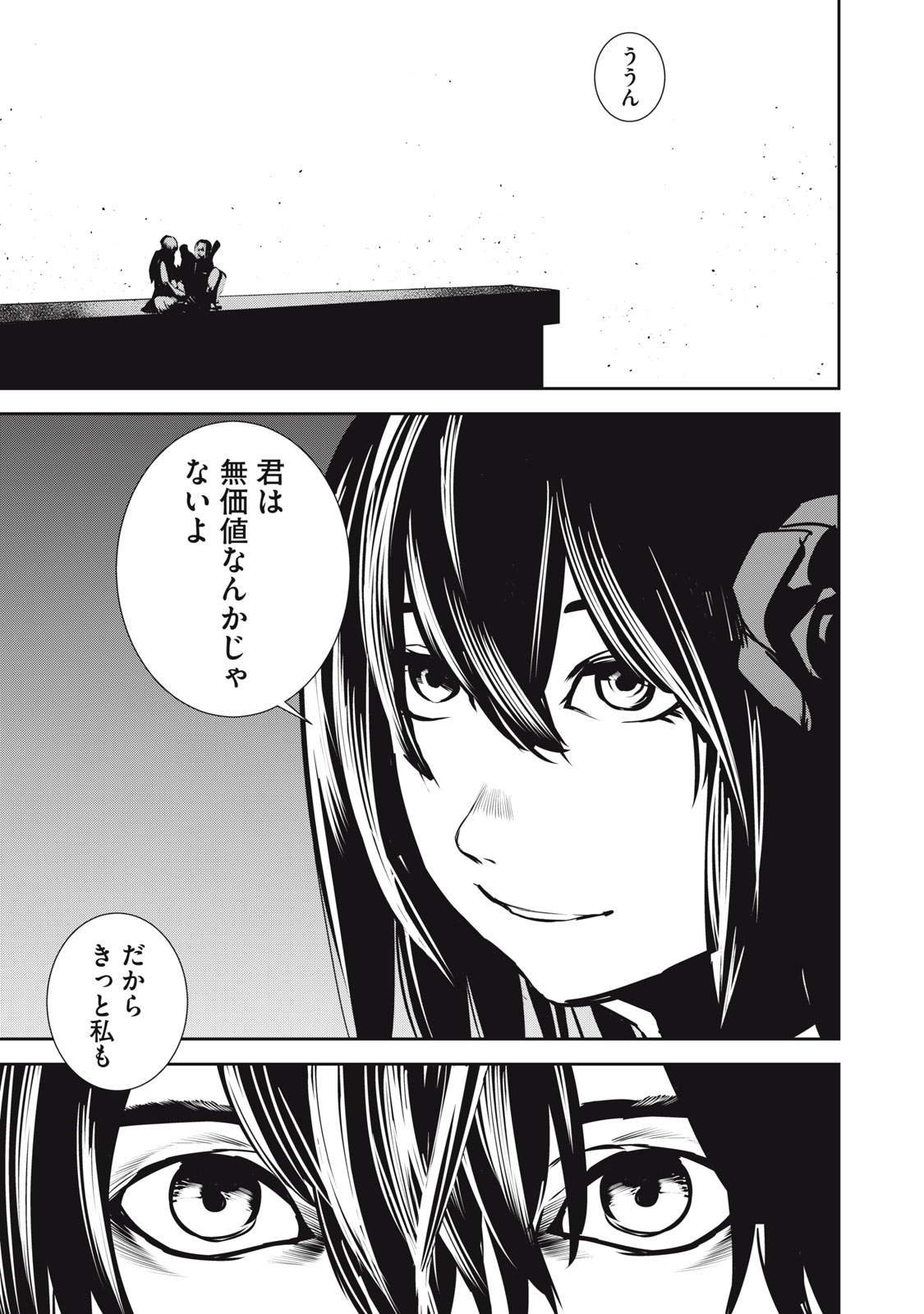 Grand Metal Organs Chap 11.2 - Next Chap 12.2