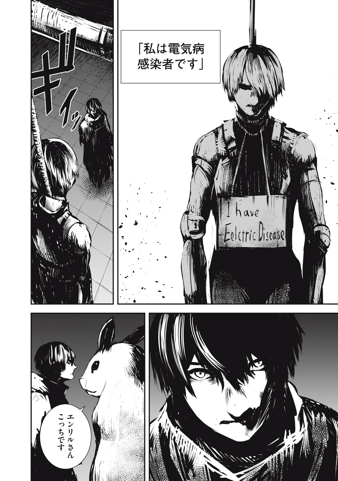 Grand Metal Organs Chap 14.1 - Next Chap 15.1