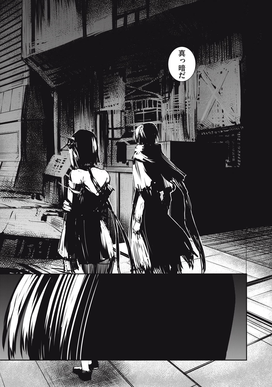 Grand Metal Organs Chap 14.2 - Next Chap 15.2