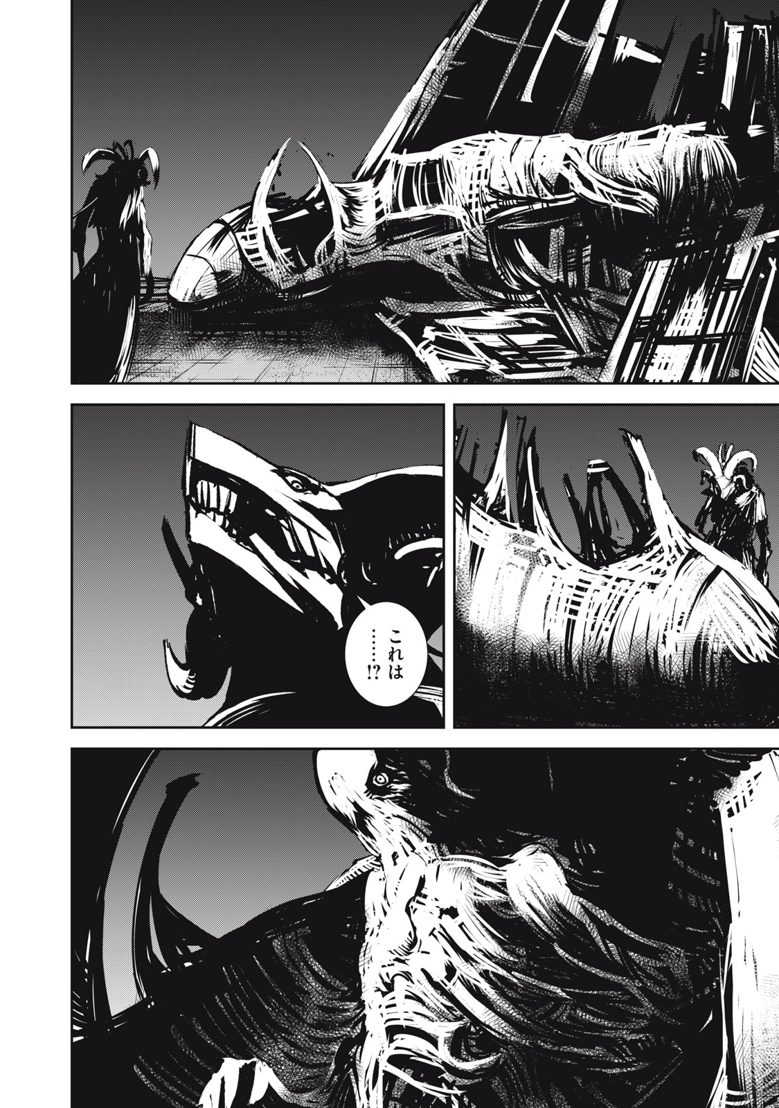 Grand Metal Organs Chap 15.1 - Next Chap 16.1