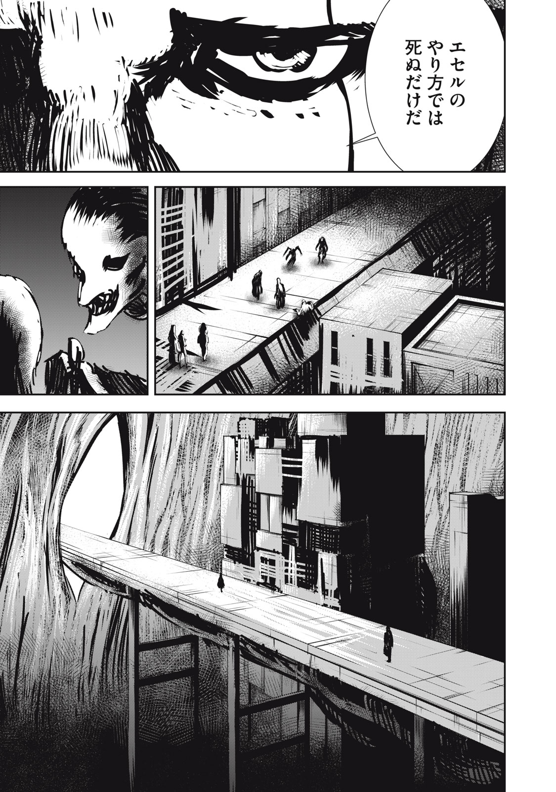 Grand Metal Organs Chap 15.2 - Next Chap 16.2