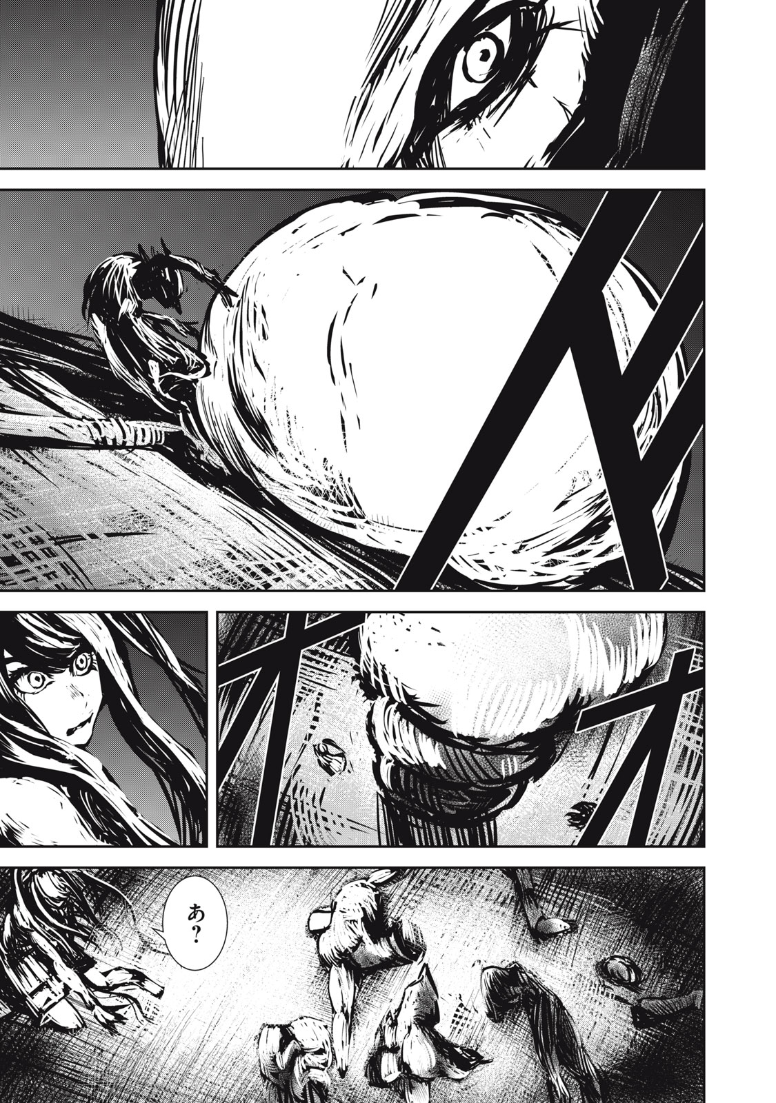 Grand Metal Organs Chap 16.1 - Next Chap 17.1