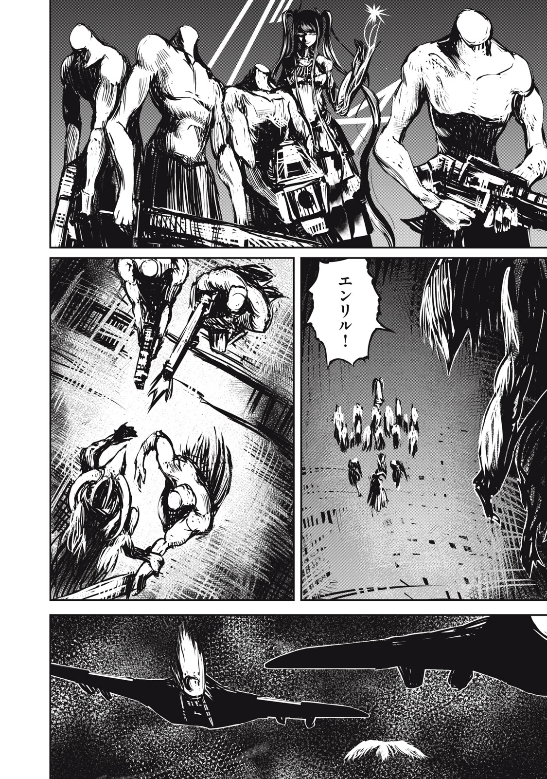 Grand Metal Organs Chap 16.1 - Next Chap 17.1