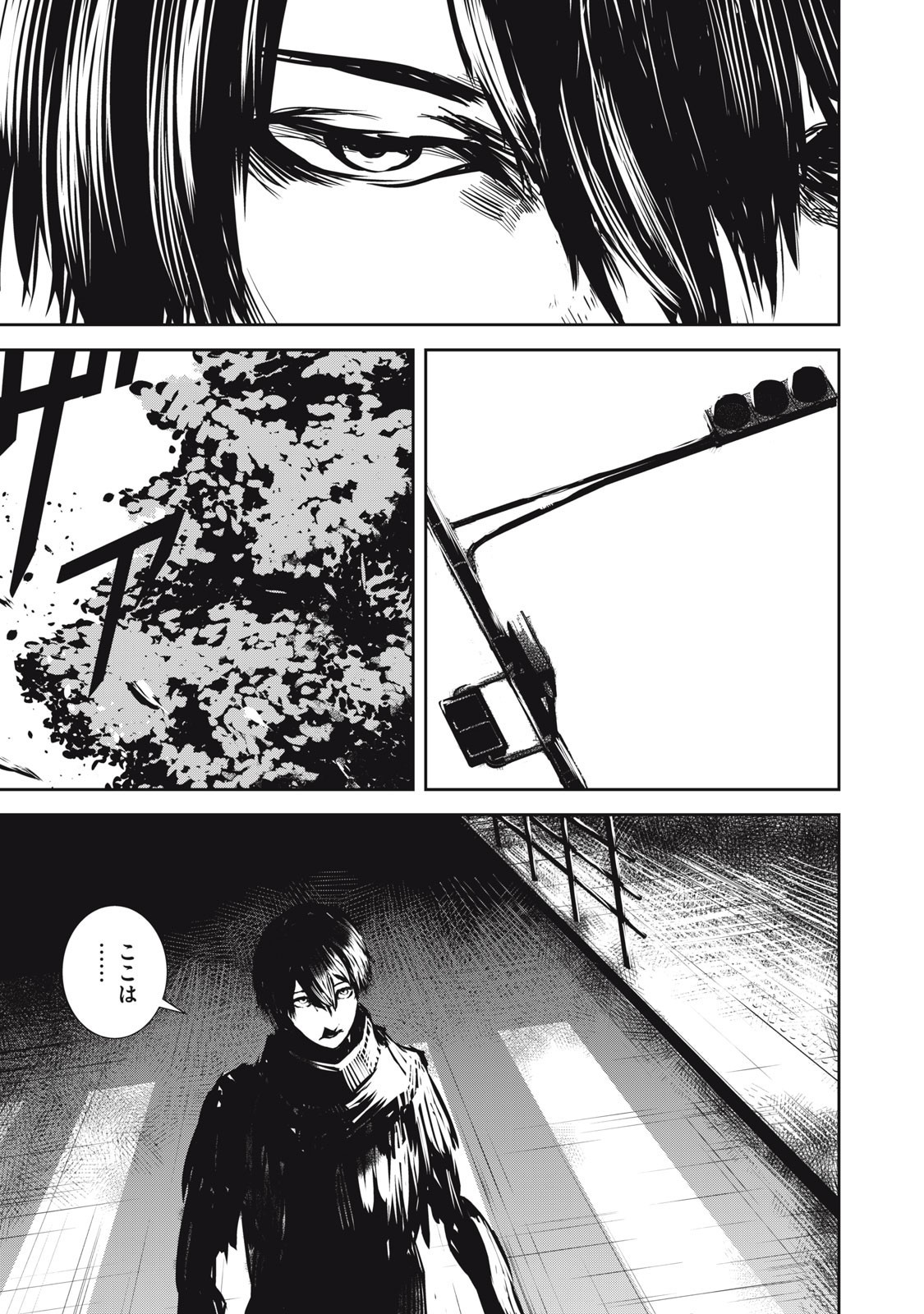 Grand Metal Organs Chap 17.5 - Next Chap 18.5