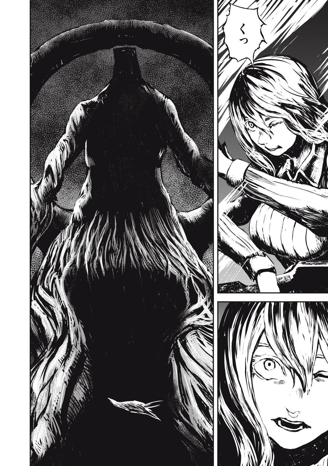 Grand Metal Organs Chap 18.5 - Next Chap 19.5
