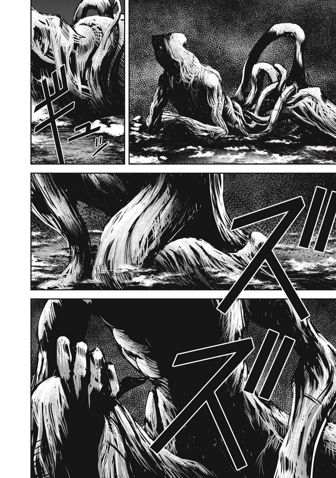 Grand Metal Organs Chap 18.5 - Next Chap 19.5