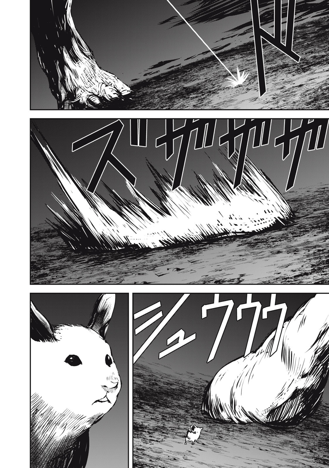 Grand Metal Organs Chap 19.1 - Next Chap 20.1