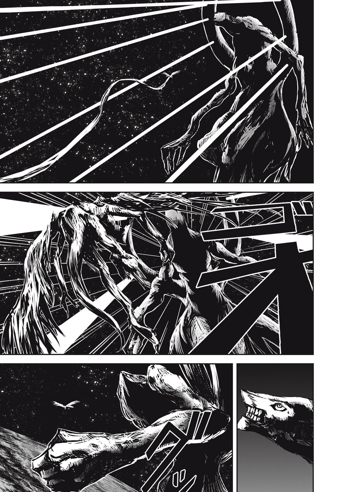 Grand Metal Organs Chap 19.2 - Next Chap 20.2