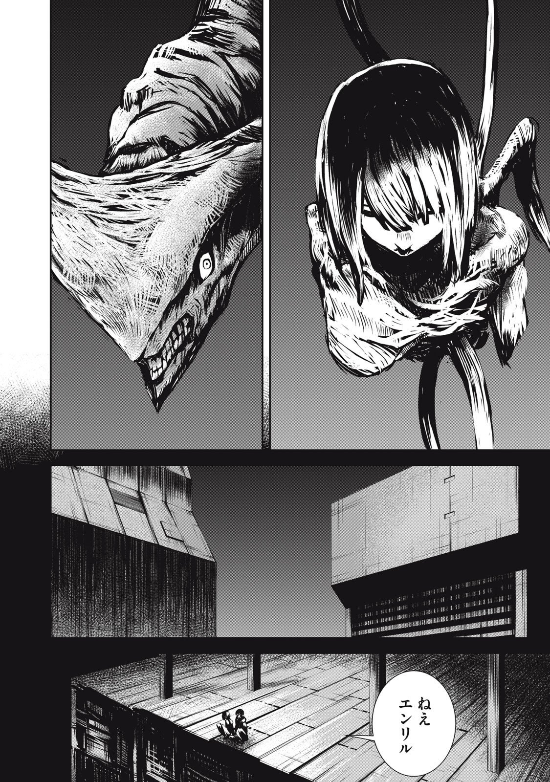 Grand Metal Organs Chap 19.5 - Next Chap 20.5