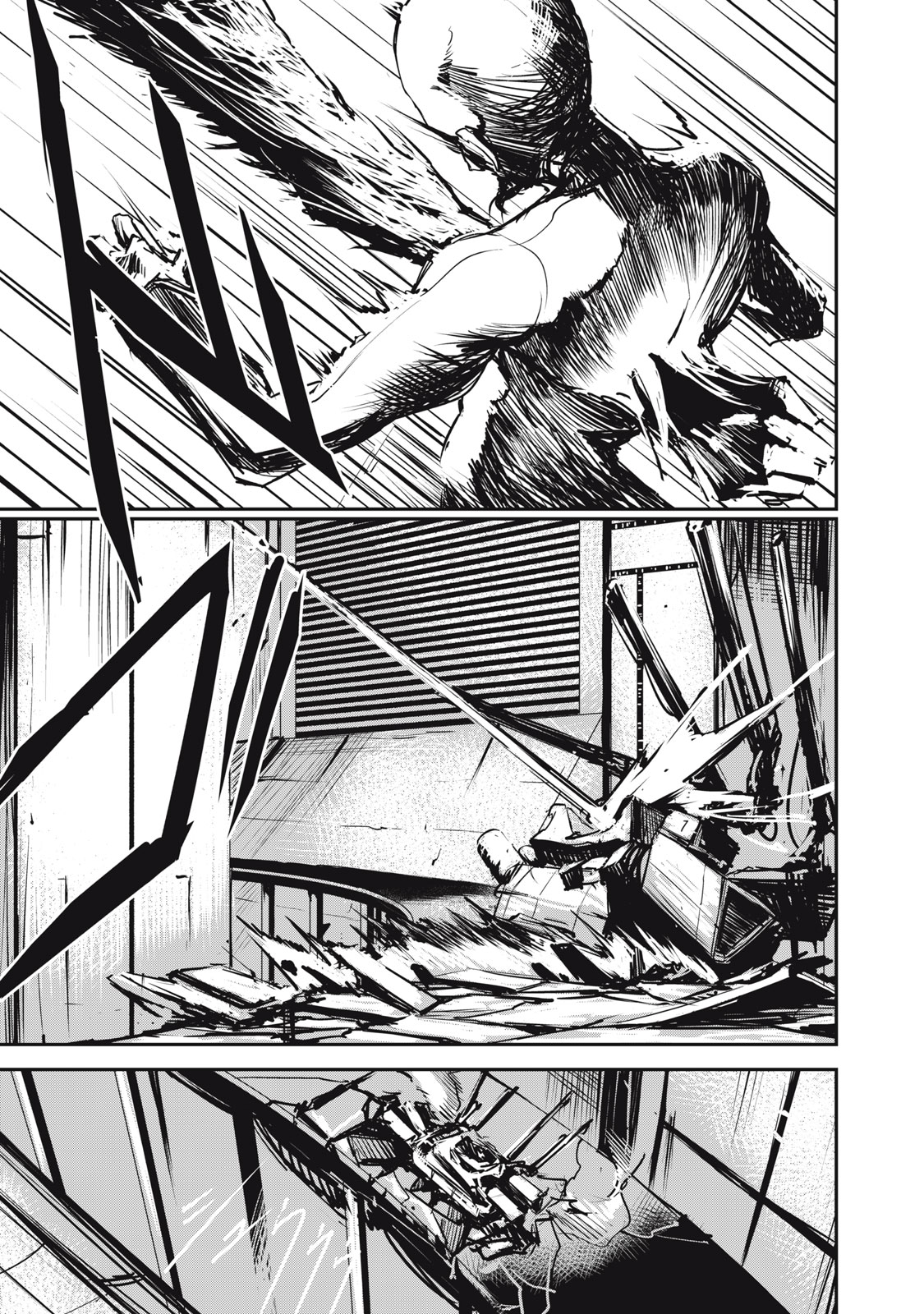 Grand Metal Organs Chap 2.1 - Next Chap 3.1