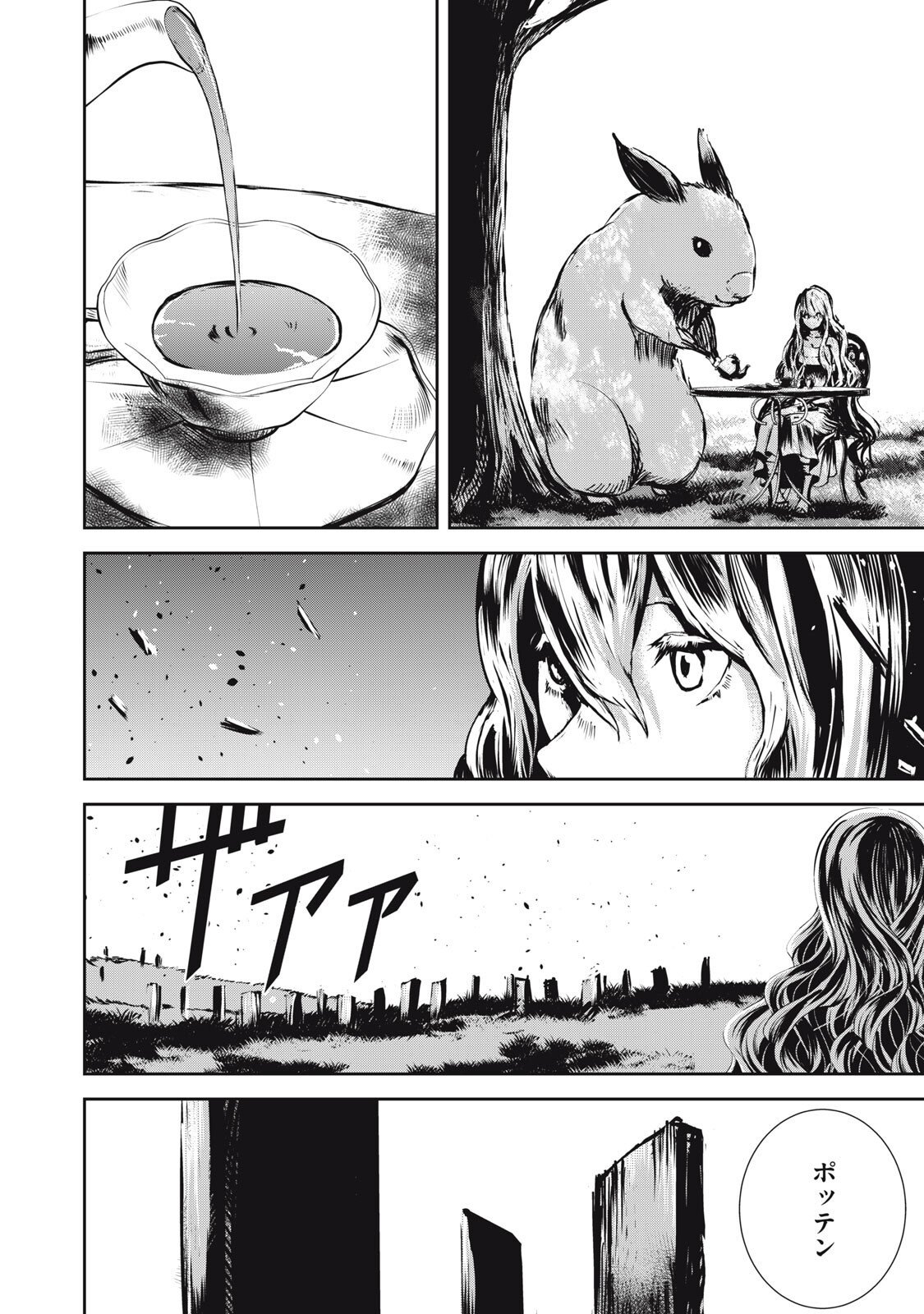 Grand Metal Organs Chap 20.5 - Next Chap 21.5