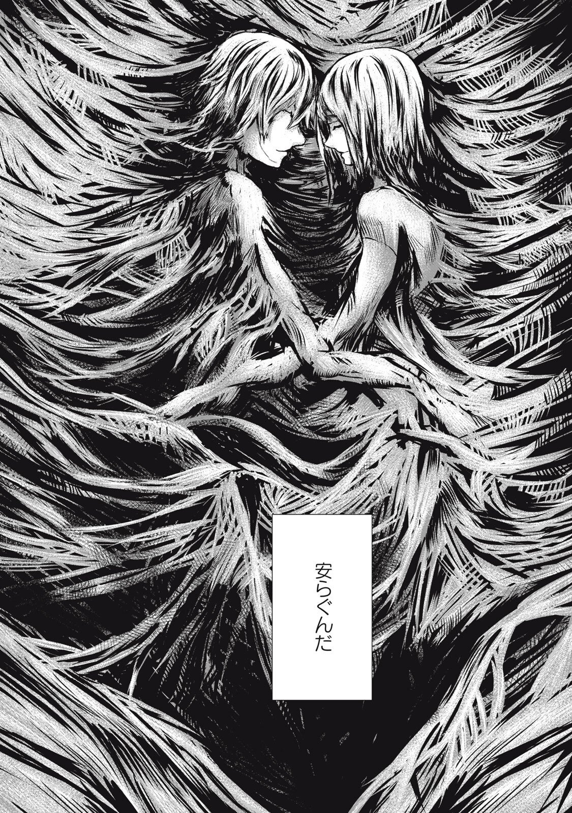 Grand Metal Organs Chap 20.5 - Next Chap 21.5