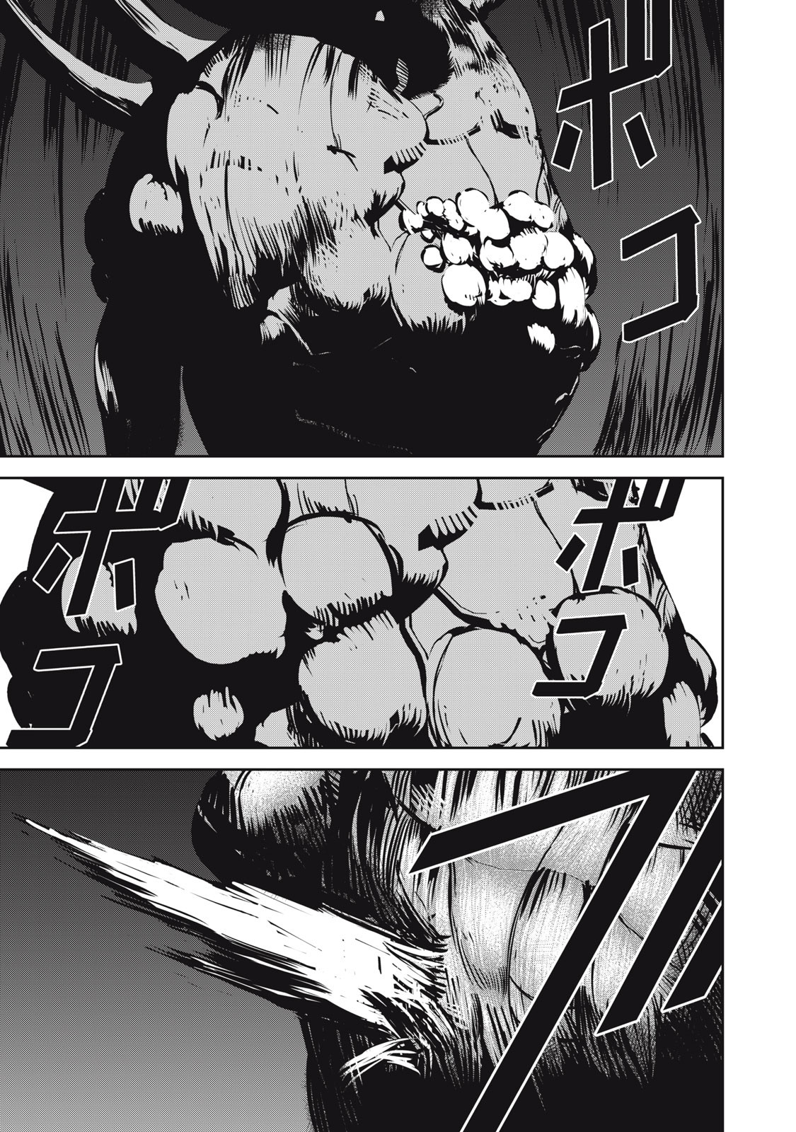 Grand Metal Organs Chap 20 - Next Chap 21