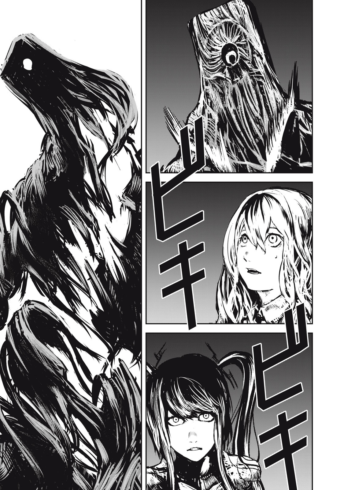 Grand Metal Organs Chap 20 - Next Chap 21