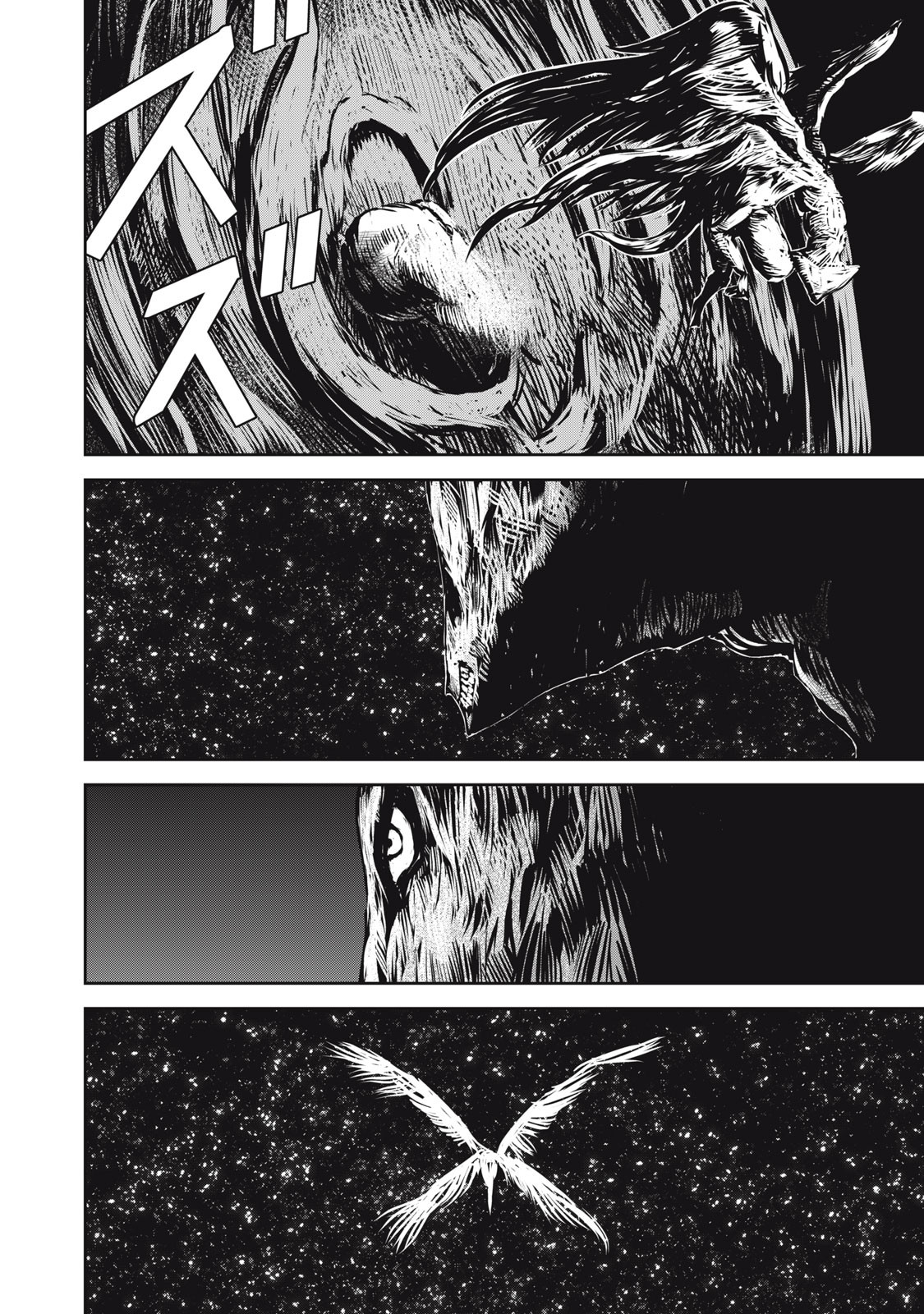 Grand Metal Organs Chap 20 - Next Chap 21