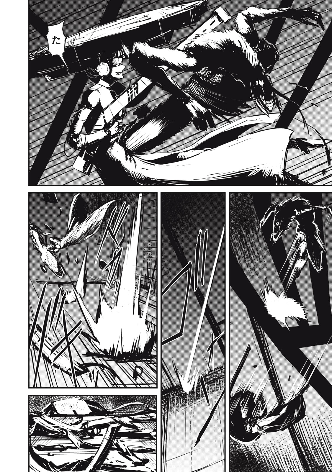 Grand Metal Organs Chap 3.2 - Next Chap 4.2