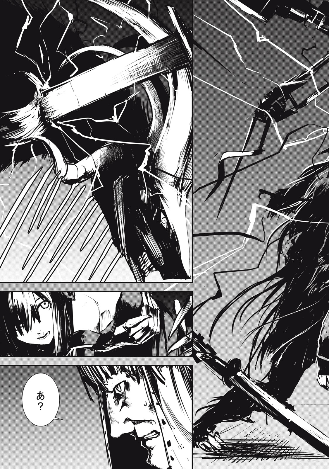 Grand Metal Organs Chap 4.5 - Next Chap 5.5