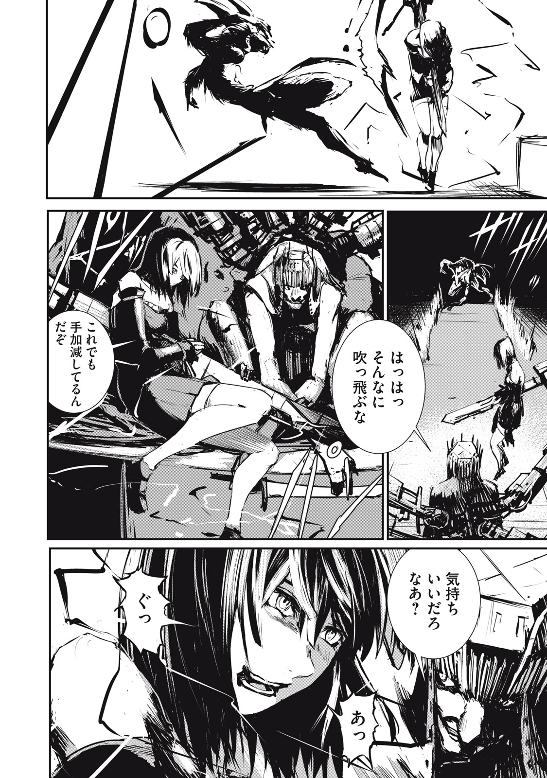 Grand Metal Organs Chap 4.1 - Next Chap 5.1