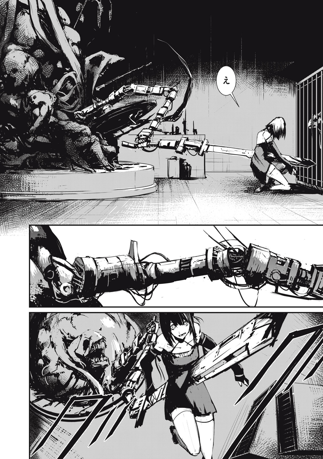 Grand Metal Organs Chap 4.1 - Next Chap 5.1