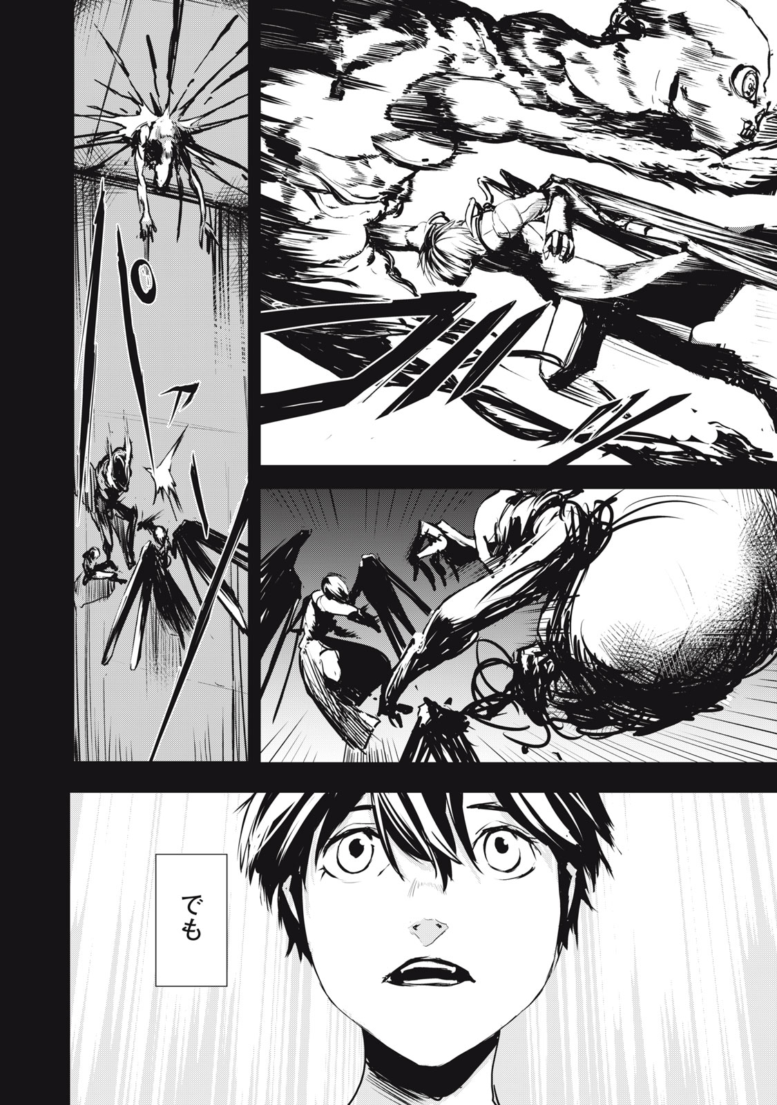 Grand Metal Organs Chap 4.2 - Next Chap 5.2