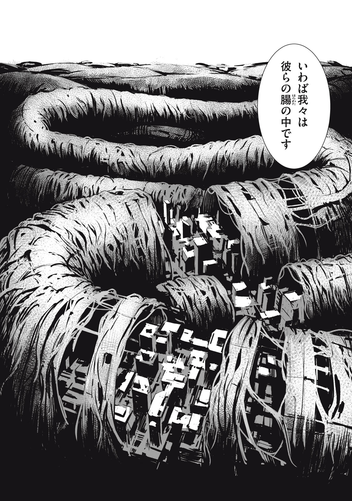 Grand Metal Organs Chap 5.5 - Next Chap 6.5