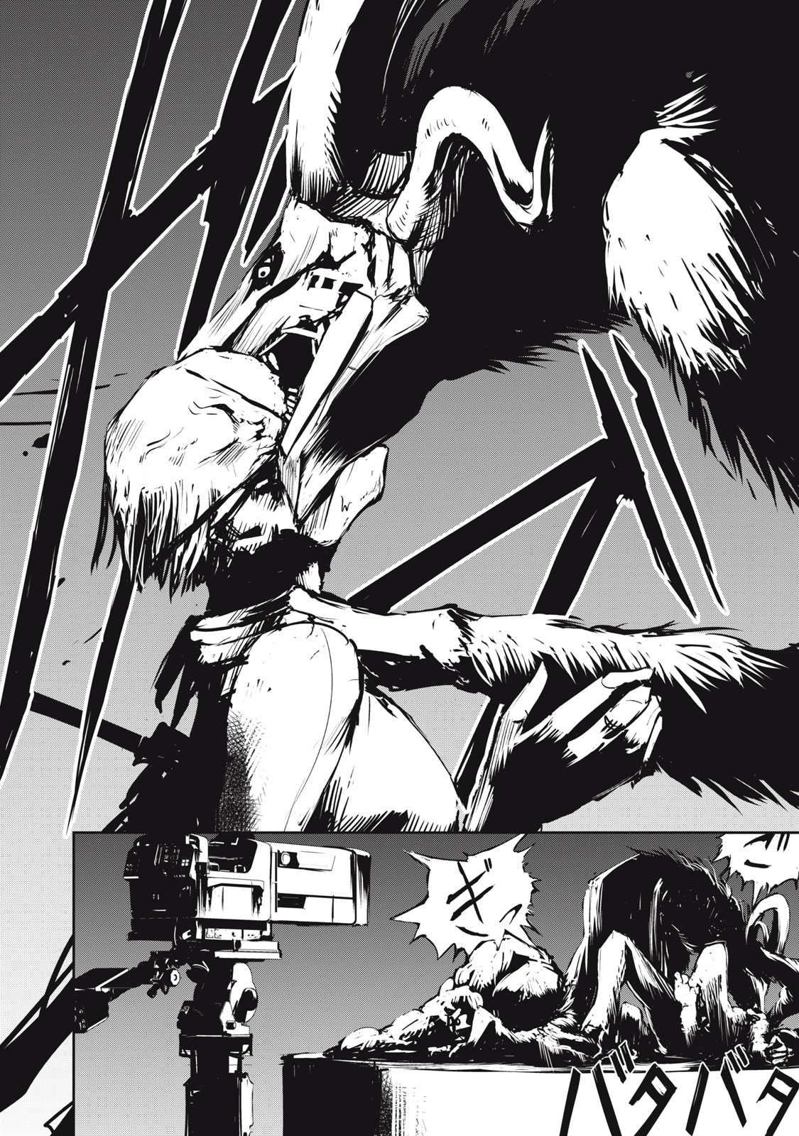 Grand Metal Organs Chap 5 - Next Chap 6