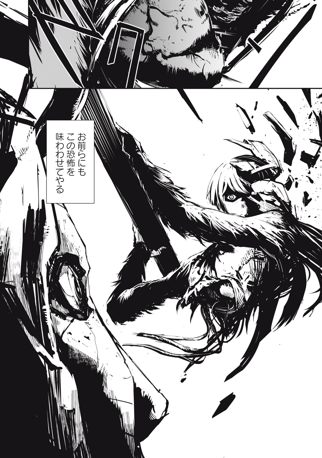 Grand Metal Organs Chap 6.5 - Next Chap 7.5