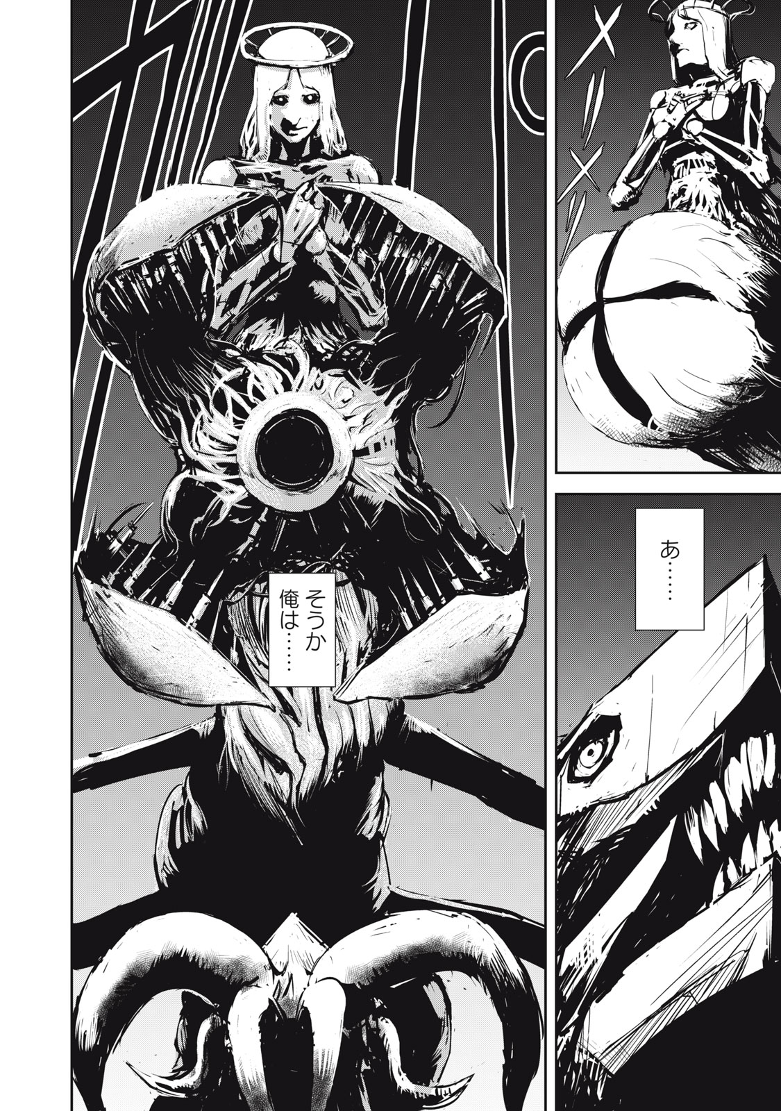 Grand Metal Organs Chap 6.5 - Next Chap 7.5