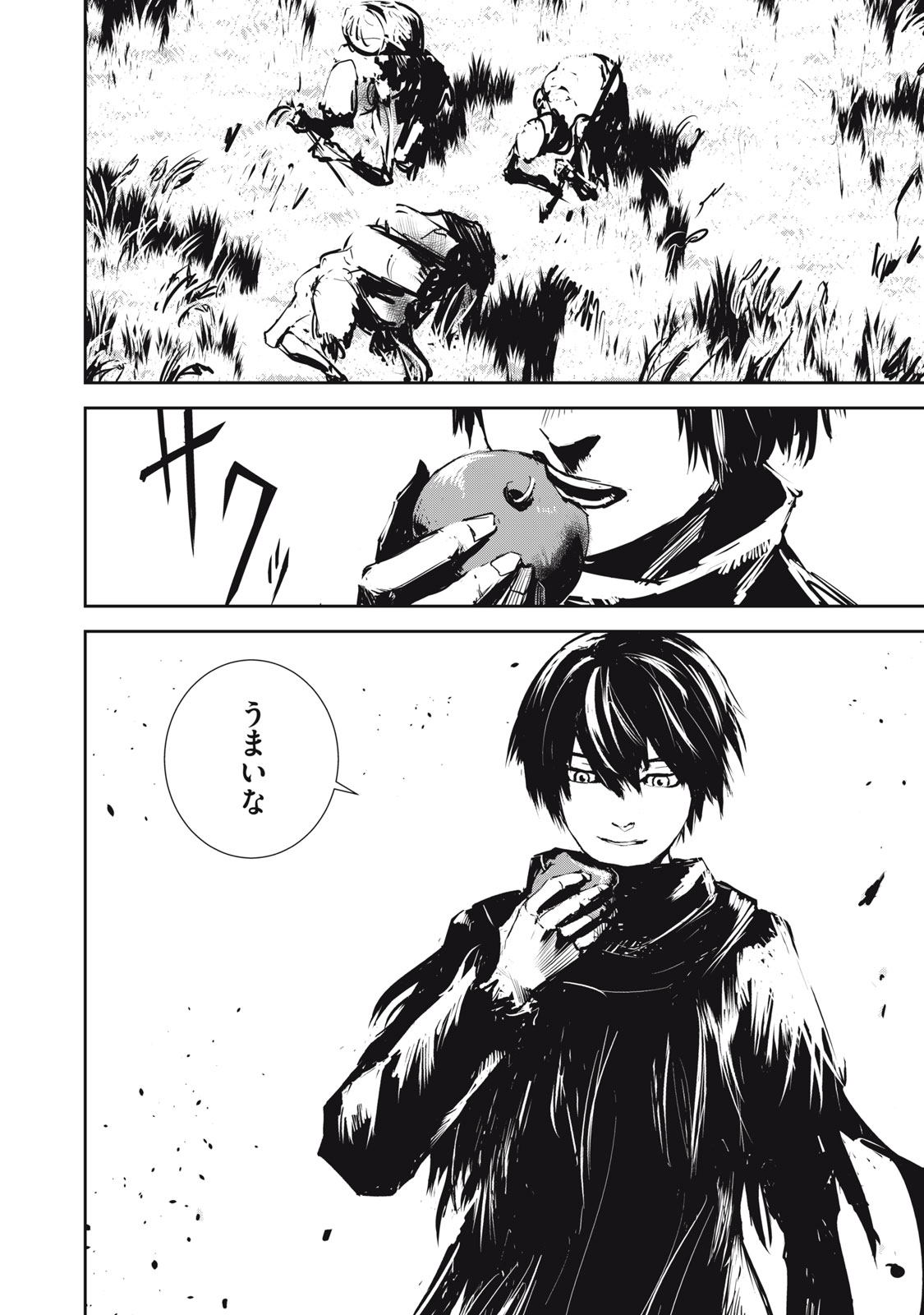 Grand Metal Organs Chap 7.2 - Next Chap 8.2