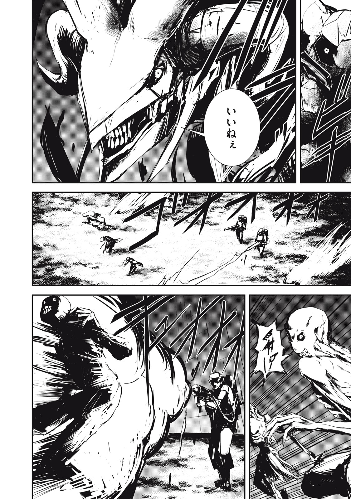 Grand Metal Organs Chap 8.1 - Next Chap 9.1