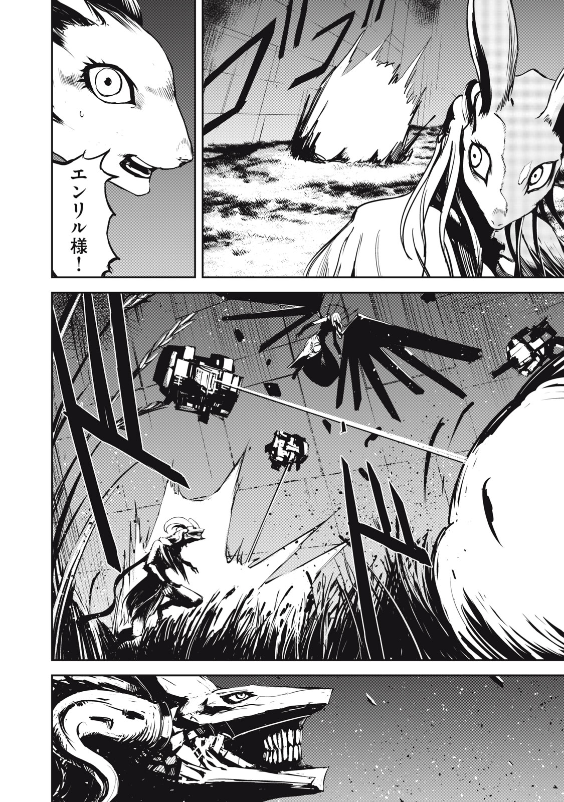 Grand Metal Organs Chap 8.1 - Next Chap 9.1