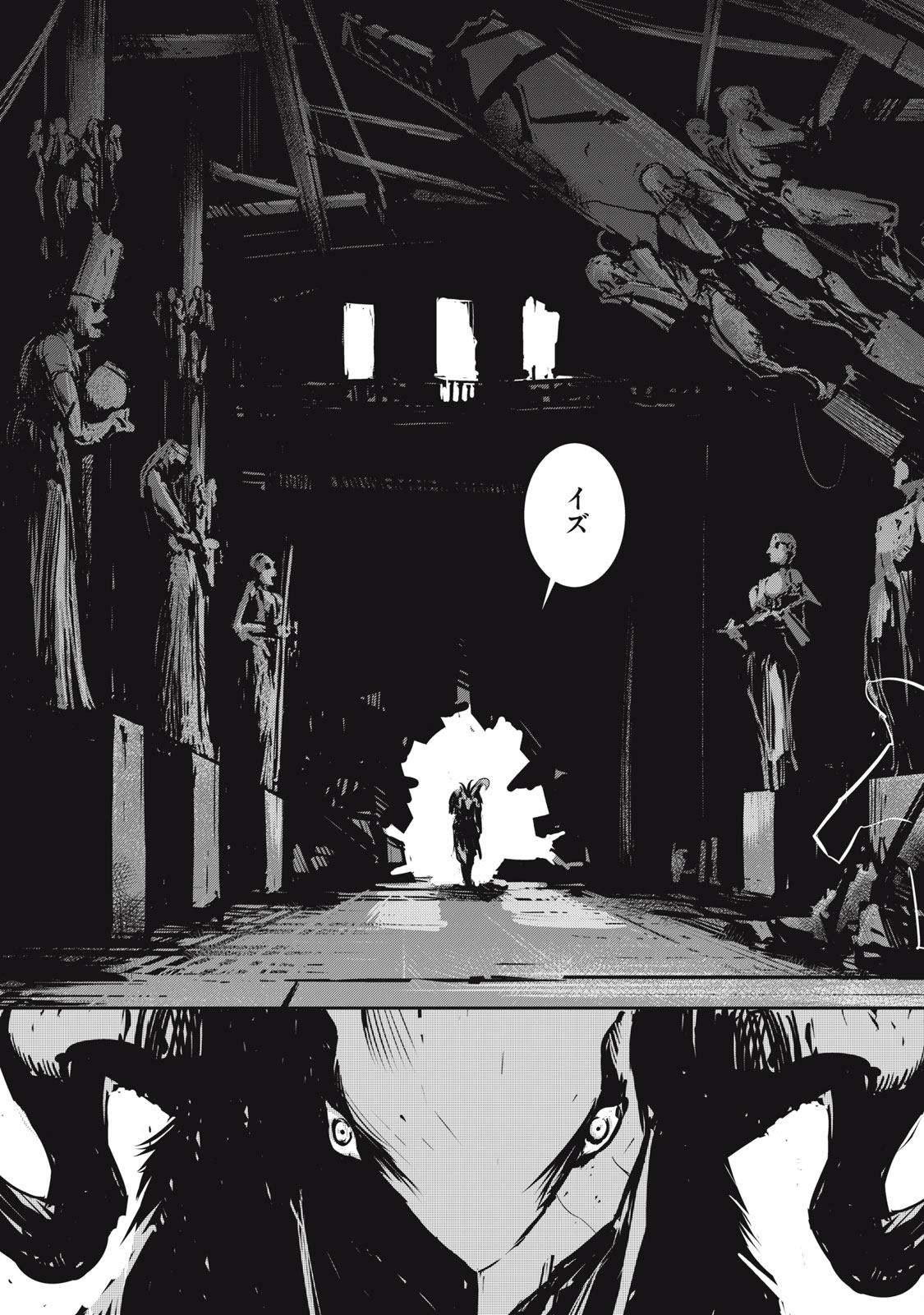 Grand Metal Organs Chap 9.1 - Next Chap 10.1