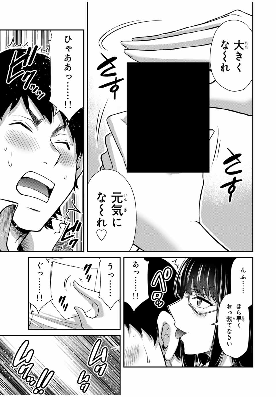 Guilty Circle Chap 174 - Next Chap 175