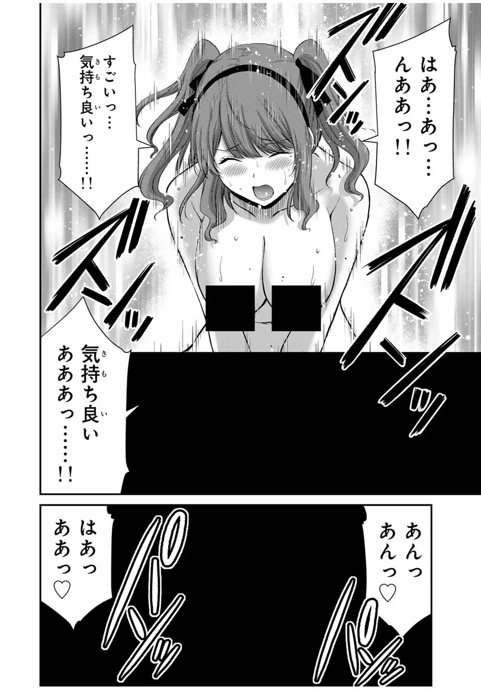 Guilty Circle Chap 145 - Next Chap 146